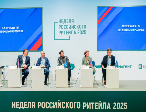 Сотрудники «Командора» поделились опытом на крупнейшем форуме ритейлеров страны
