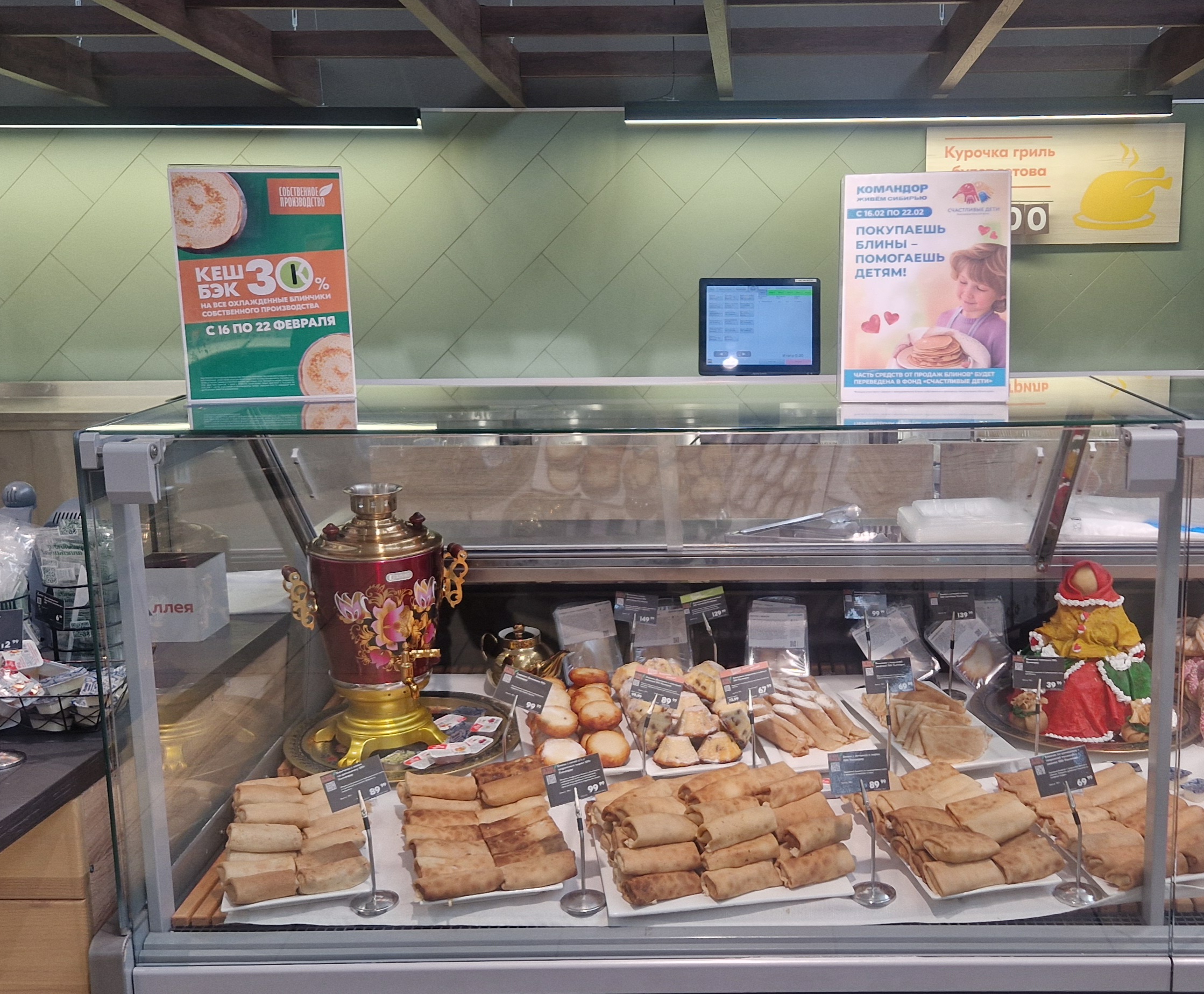 Покупая блины в «Командоре» и «Аллее», вы помогаете детям-сиротам обрести семьи