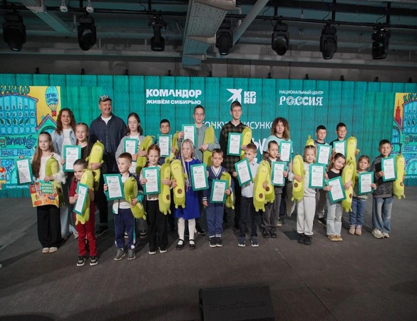 «Командор» подвел итоги конкурса рисунков «Магазин будущего»  