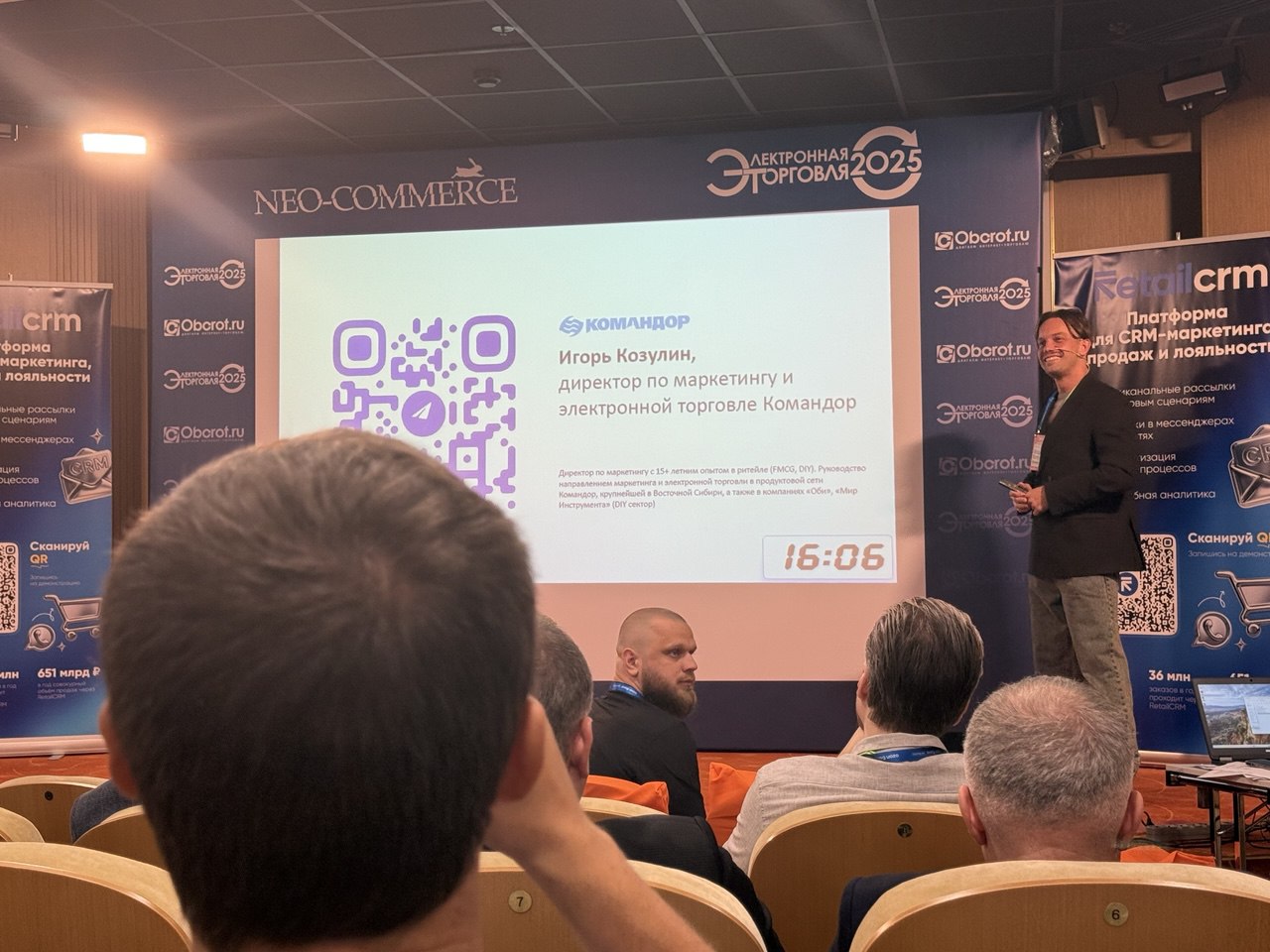 Команда «Командора» поделилась опытом автоматизации digital-продаж и планами по цифровизации  Команда «Командора» поделилась опытом автоматизации digital-продаж и планами по цифровизации
